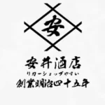 安井酒店【天満・天神橋筋六丁目】